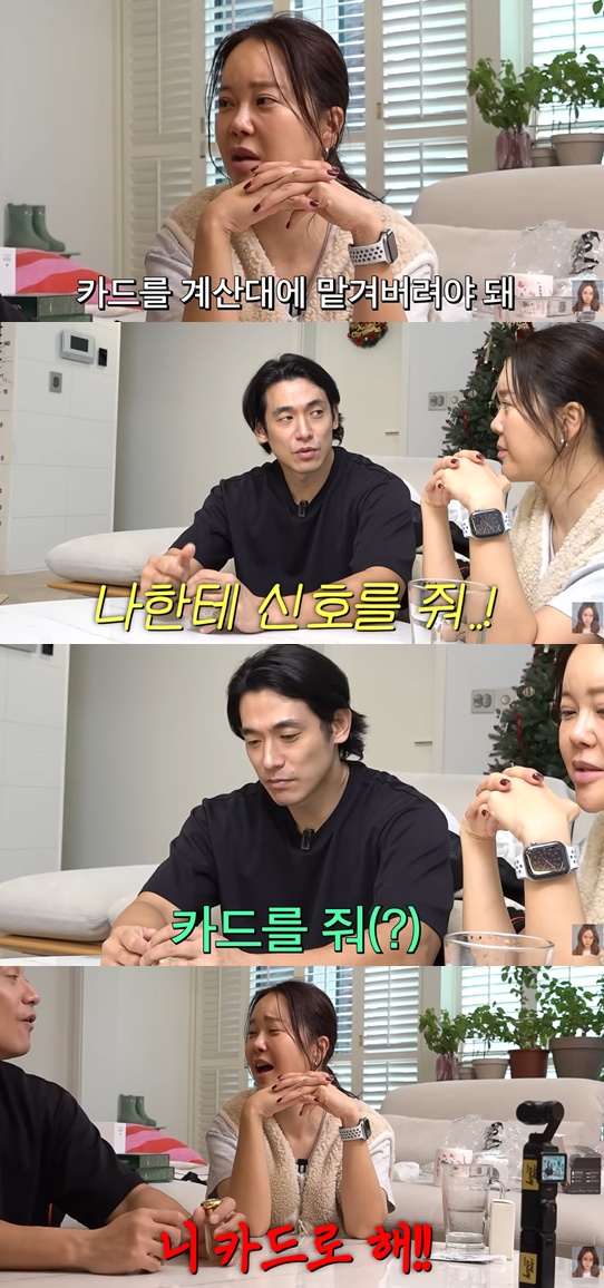 백지영 유튜브 캡처