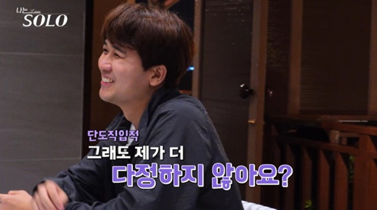 '나는 SOLO'