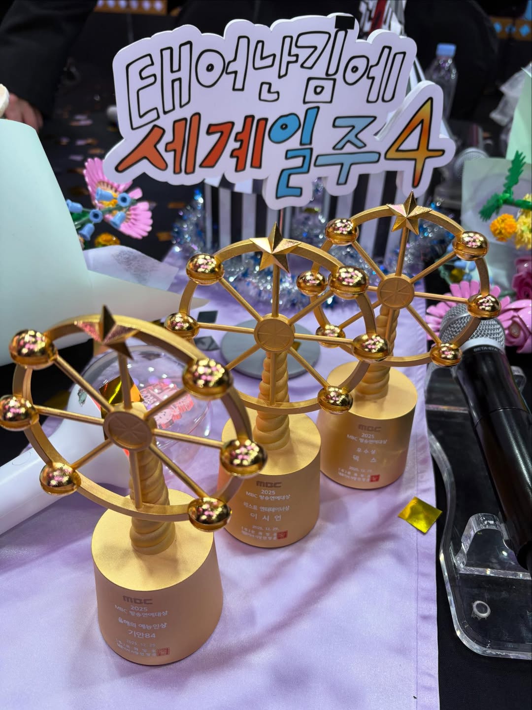 사진= 이시언 SNS