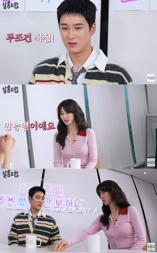 살롱드립 채널 캡처