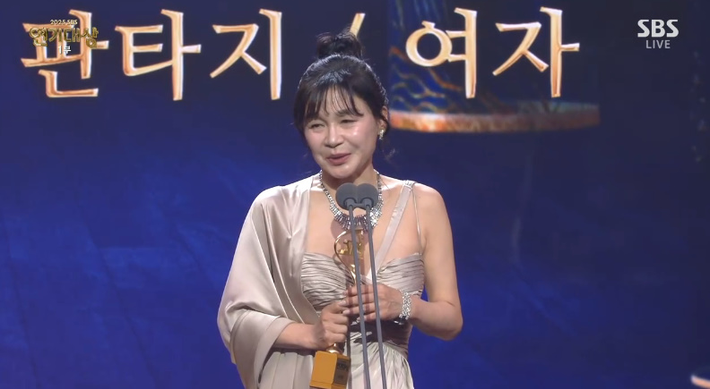 '2025 SBS 연기대상' 길해연