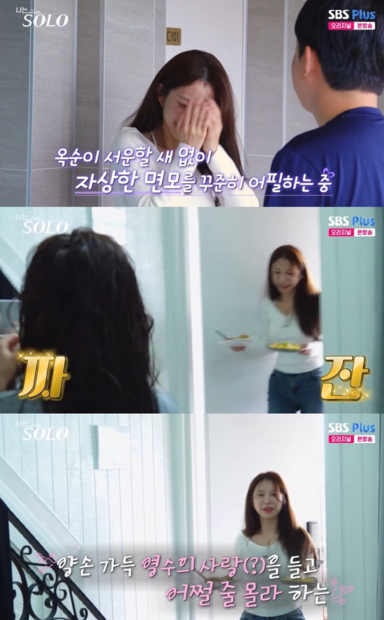 ENA·SBS Plus '나는 SOLO'