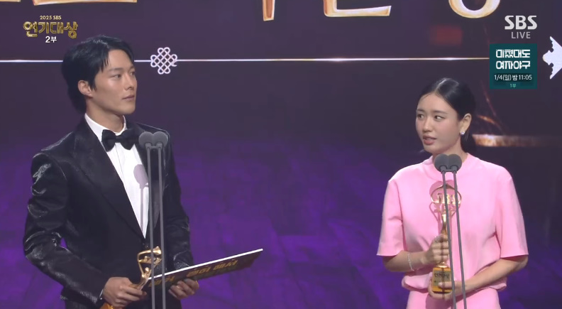 장기용, 안은진