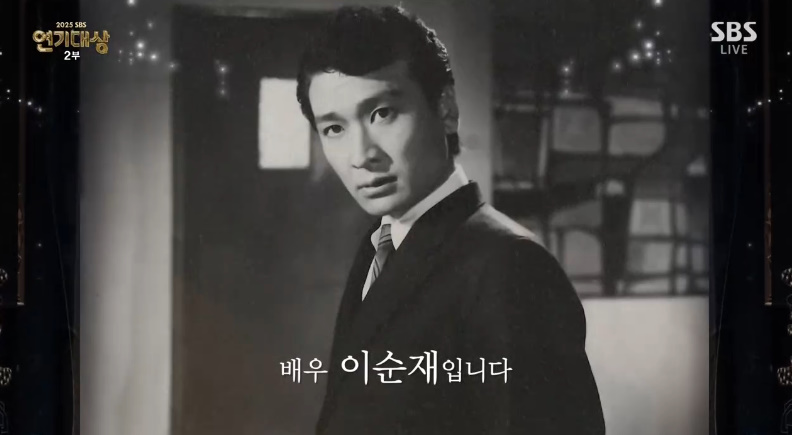 '2025 SBS 연기대상'