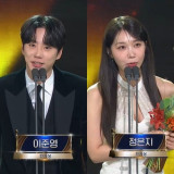 이준영X정은지, '24시 헬스클럽' 통해 득근→인기상 수상 최선 다하며 겸손할 것 [KBS 연기대상]