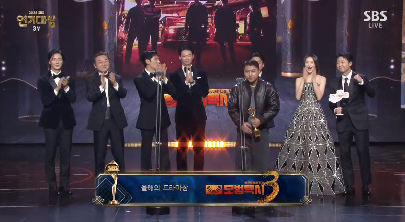 '2025 SBS 연기대상' 올해의 드라마상