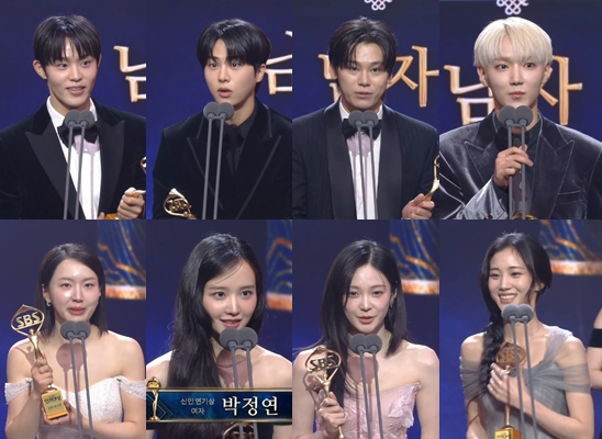 '2025 SBS 연기대상' 신인상