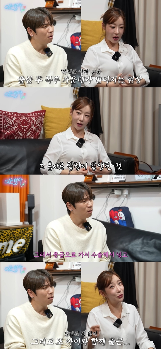 형수는 케이윌 채널 캡처