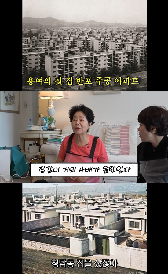 순풍 선우용여 채널 캡처