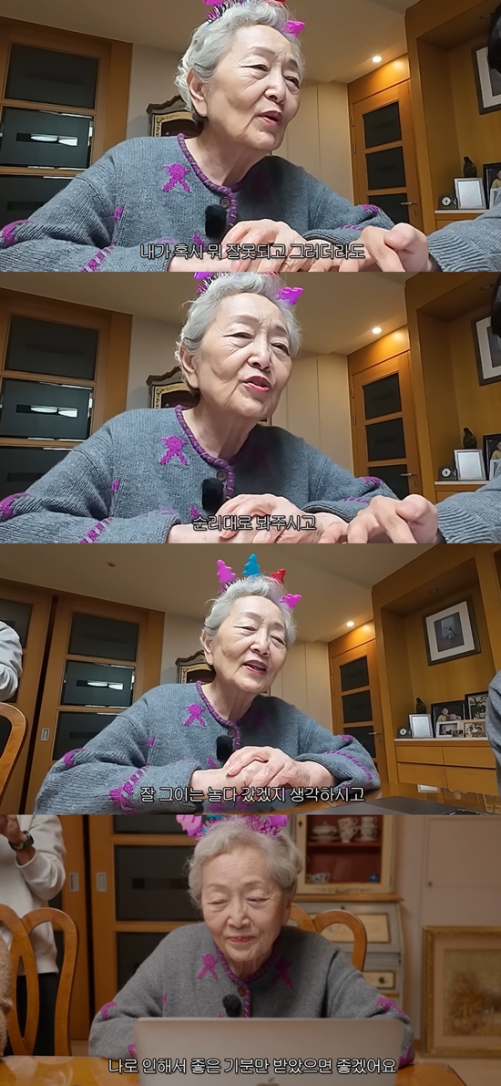 김영옥 채널 캡처