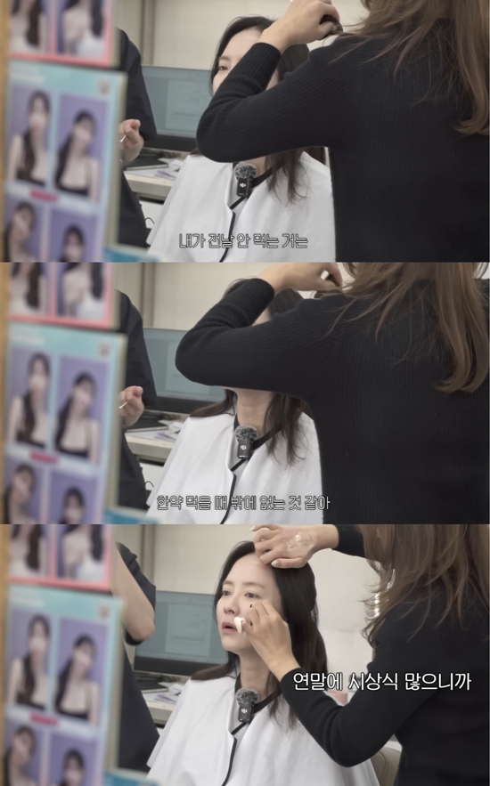 송지효 JIHYO SSONG 채널 캡처