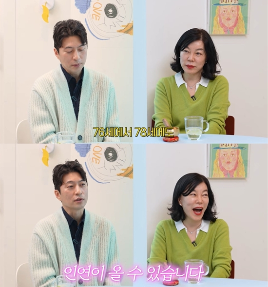 안녕하세요 최화정이에요 채널 캡처