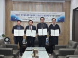 한국골프대-횡성군-지역 골프장, 지·산·학 협력 업무협약