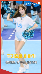 후지모토 아야카 '군살 제로, 이기적인 비율 과시'[엑's 숏폼]