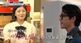 '돌싱 커플' 28기 정희, 아이 맞춤 인테리어에…♥사랑하는 사람 만나게 될 줄 몰랐다 (홈즈)[종합]
