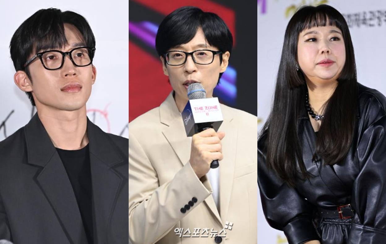 엑스포츠뉴스DB. 이상이, 유재석, 홍현희