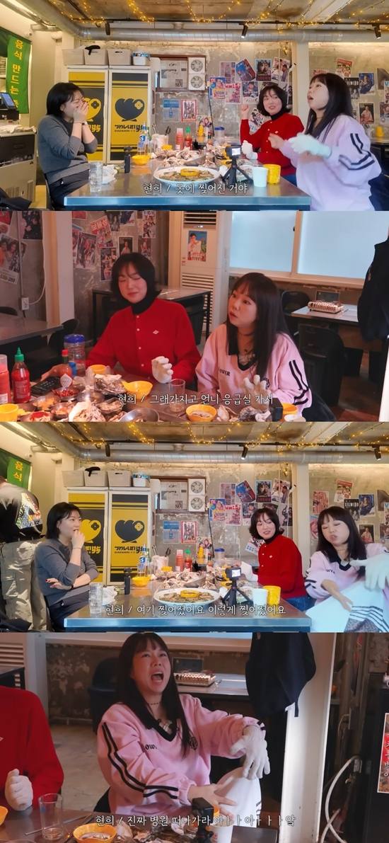 '장공장장윤정'