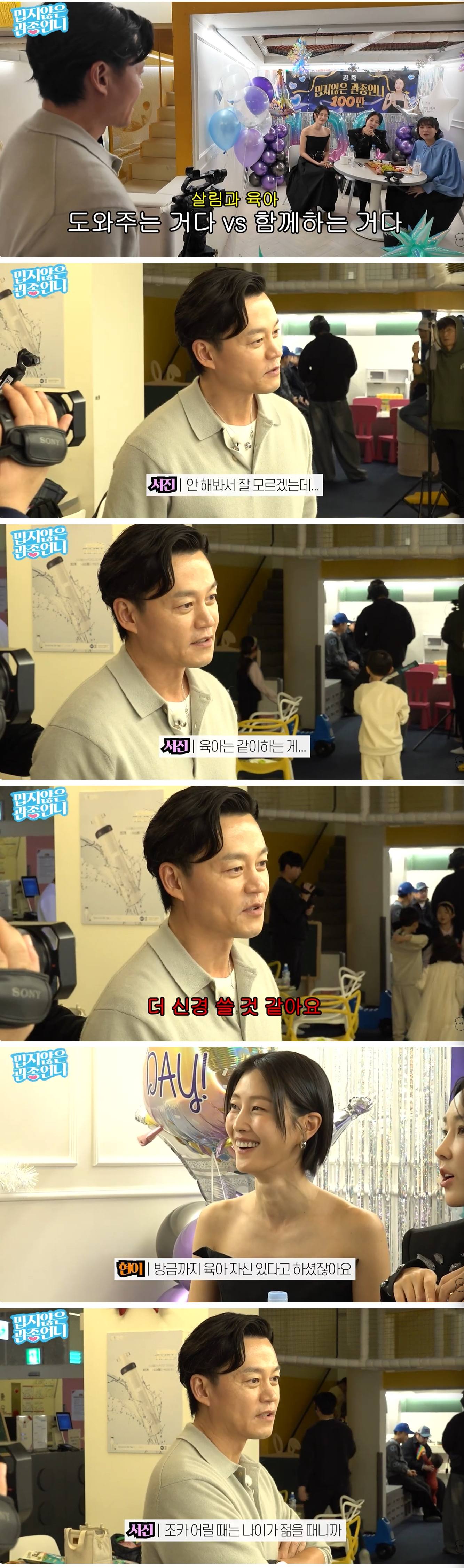 이지혜 유튜브 채널 '밉지않은 관종언니'