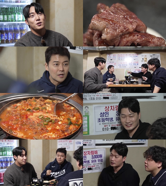 MBN·채널S ‘전현무계획3’ 스틸컷