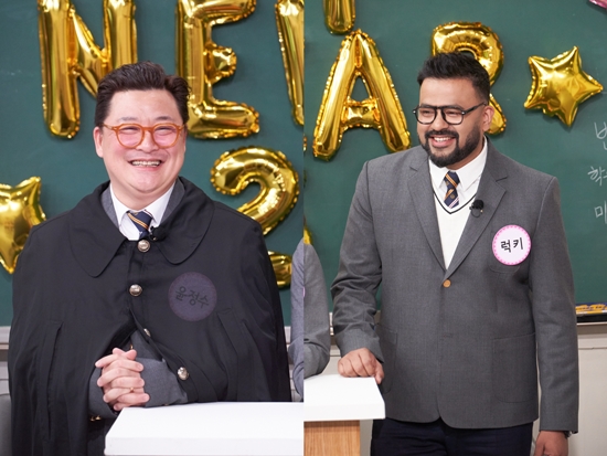 사진= JTBC '아는 형님' 제공