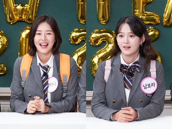 사진= JTBC '아는 형님' 제공