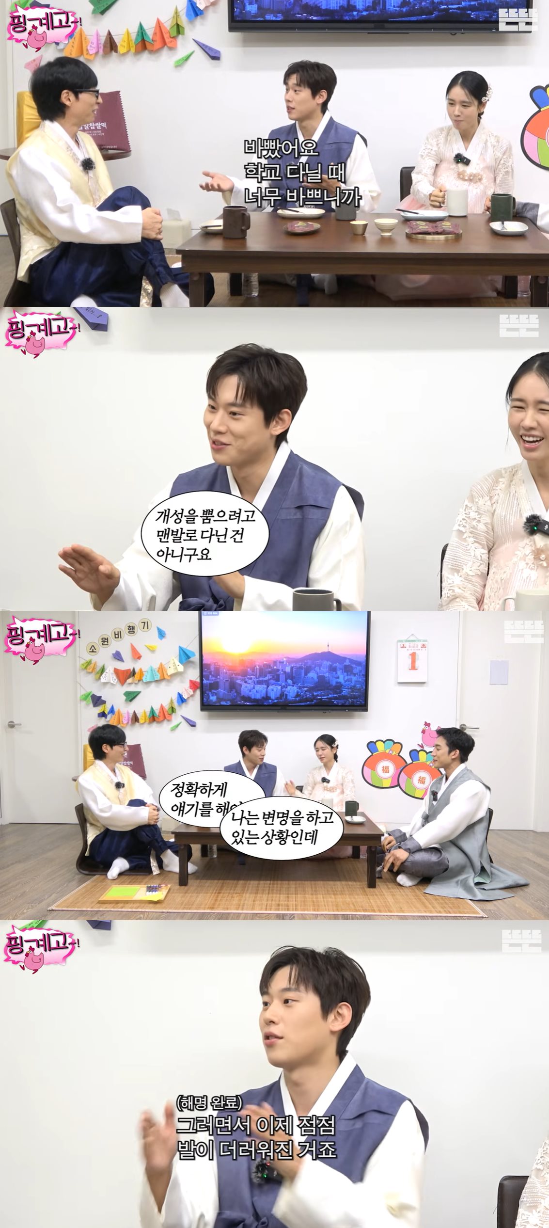 유튜브 채널 ‘뜬뜬’