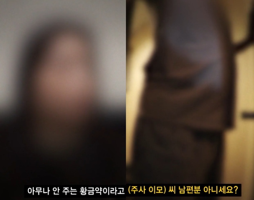 SBS '궁금한 이야기 Y'.