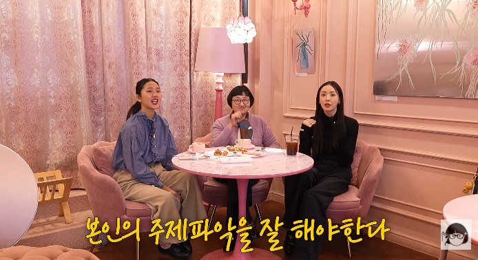 사진= 유튜브 '큰손 노희영' 영상 캡처