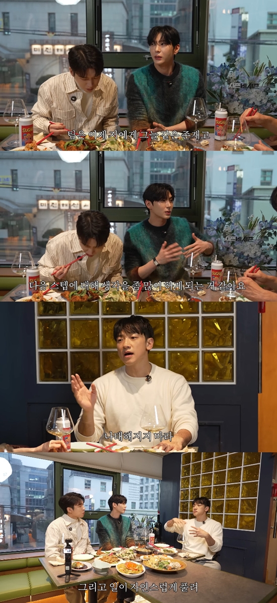 사진= 유튜브 '시즌비시즌' 영상 캡처