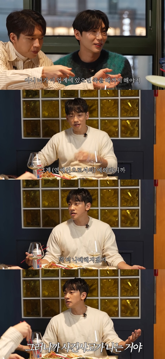 사진= 유튜브 '시즌비시즌' 영상 캡처