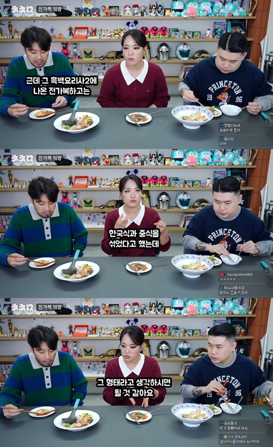 사진= 유튜브 '침착맨' 영상 캡처