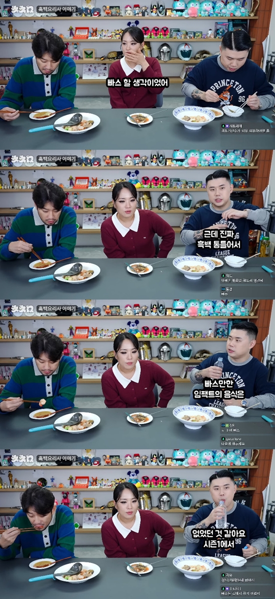 사진= 유튜브 '침착맨' 영상 캡처