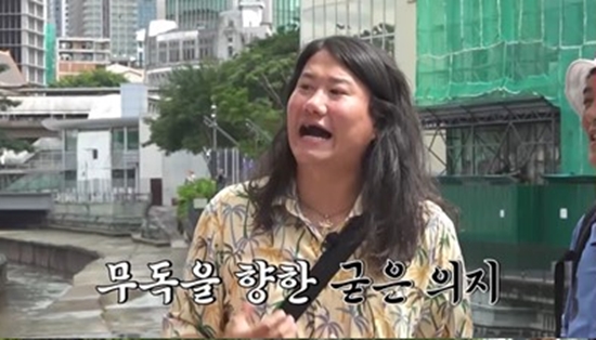 사진= 채널S '니돈내산 독박투어4' 제공