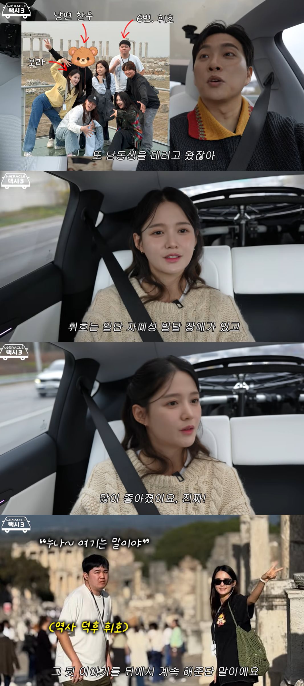 유튜브 ‘위라클 WERACLE’