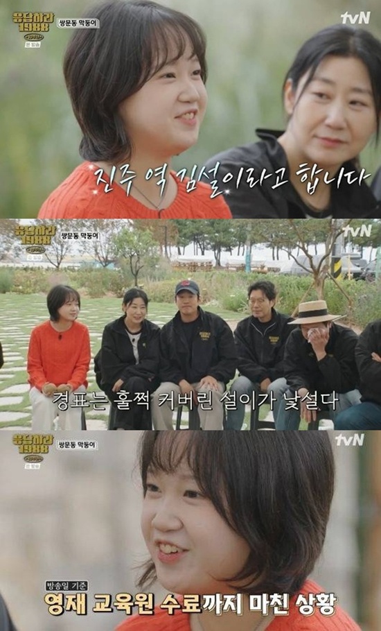 '응답하라 1988 10주년'