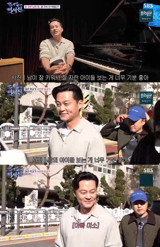 SBS '내겐 너무 까칠한 매니저-비서진'