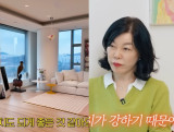 최화정, '110억' 한강뷰 집 공개…으리으리 내부에 '감탄'