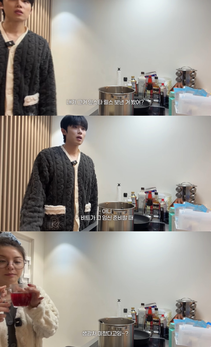 사진= 유튜브 '일리네 결혼일기' 영상 캡처