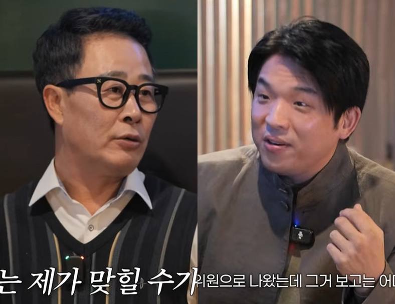 유튜브 채널 '셰프 안성재'