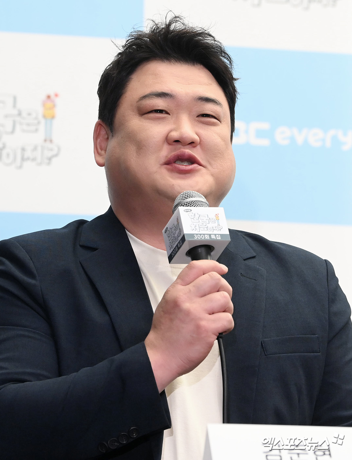 사진= 엑스포츠뉴스 DB