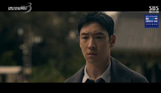 SBS 금토드라마 '모범택시3' 방송화면 캡처