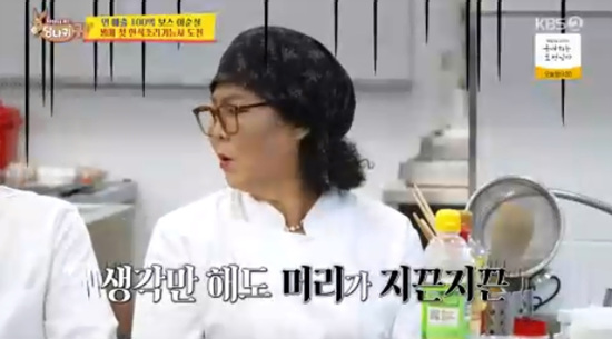 '사장님 귀는 당나귀 귀' 방송화면 캡처