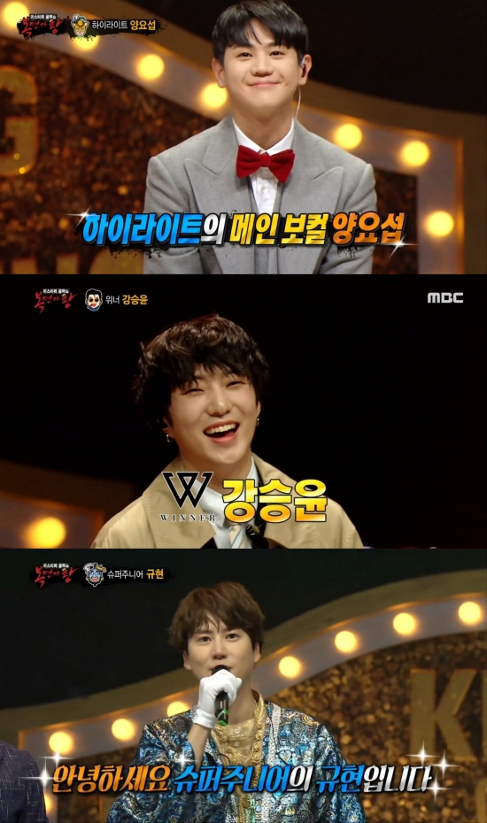 사진 = MBC 방송 화면 / 양요섭, 강승윤, 규현