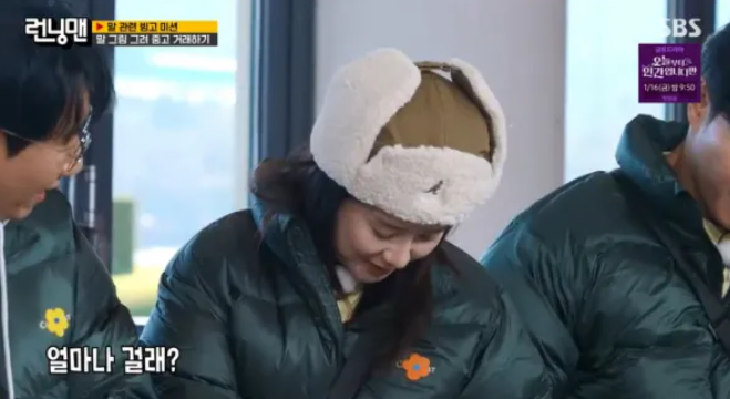 SBS ‘런닝맨’ 방송 캡처