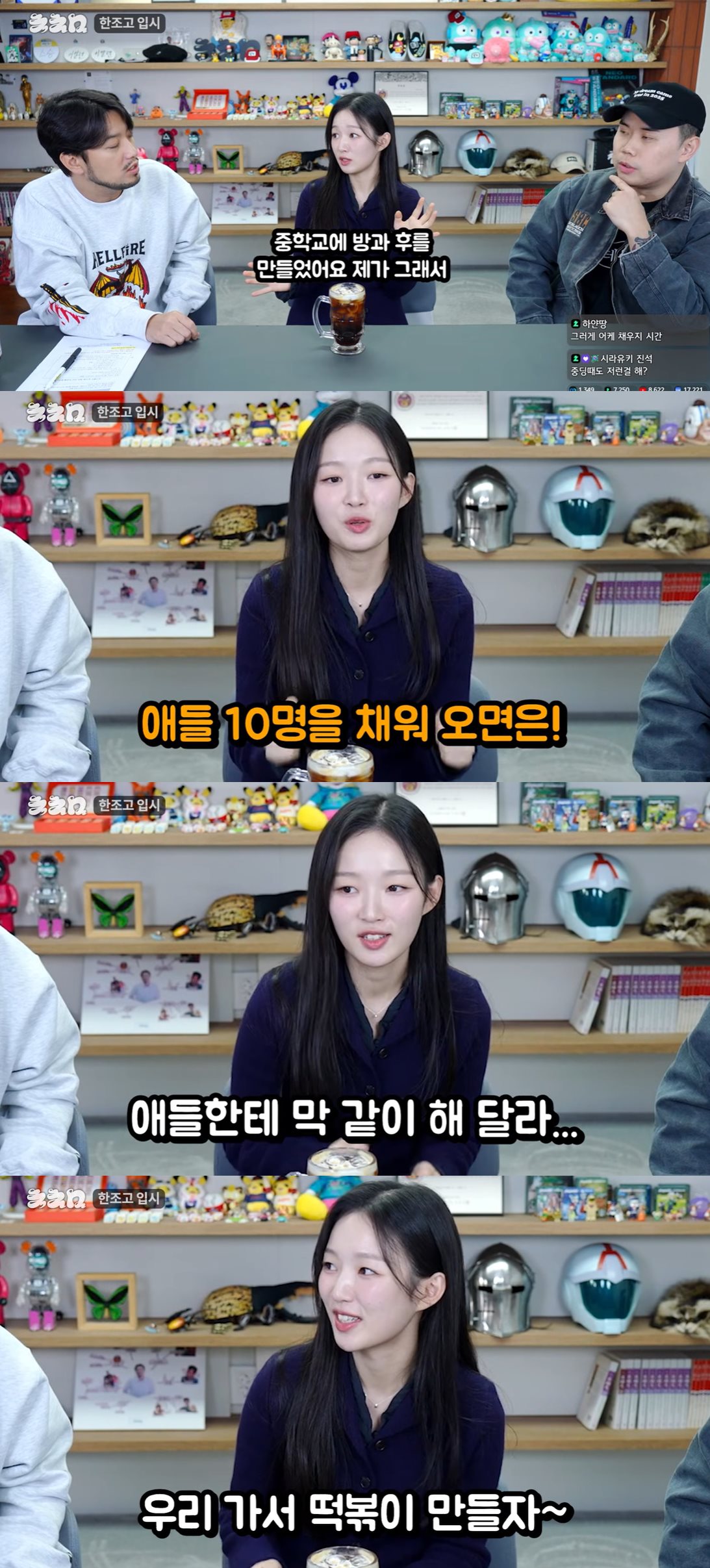 유튜브 ‘침착맨’