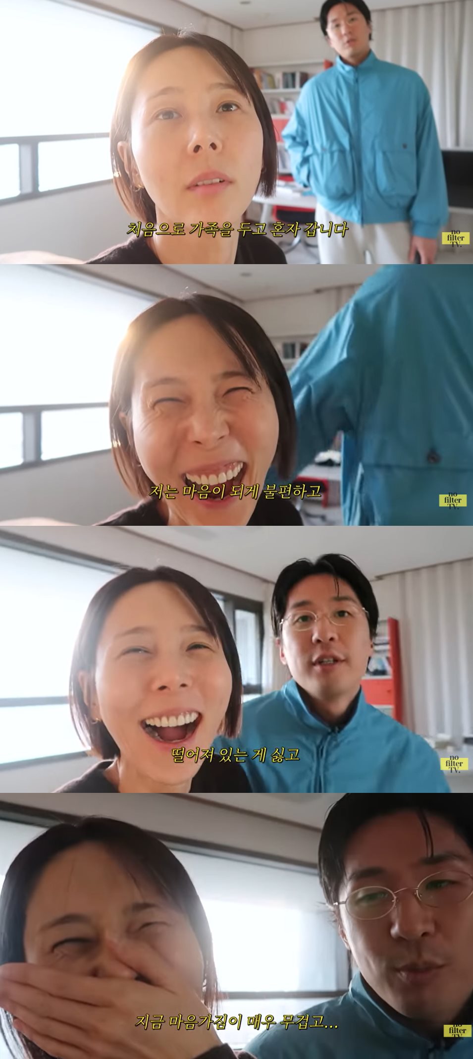 유튜브 ‘김나영의 nofilterTV(노필터티비)’