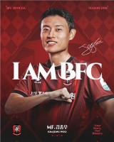 K리그1 승격 부천, 미드필더 김종우 영입…백동규와는 '2년 더'