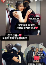 김혜수, 조진웅 은퇴→'시그널2' 초비상 속 근황…절친들과 함께 '포착' [★해시태그]