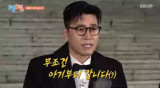 김종민, 새해계획은 2세 출산...'하차' 조세호 언급無 (1박 2일)