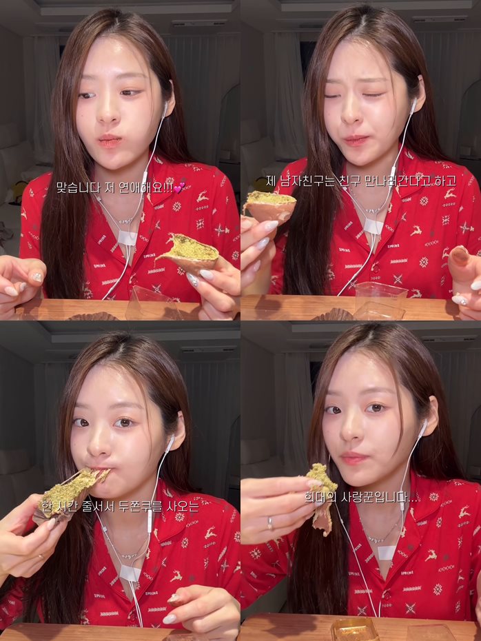 김지민 개인 계정